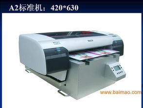 工厂的宠儿 一元成本百元利润的设备及其职业技能培训