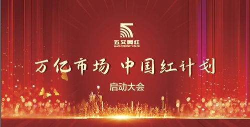 赋能品牌升级，打造厂单合一 五艾网红职业技能培训学校郑州总部正式开业