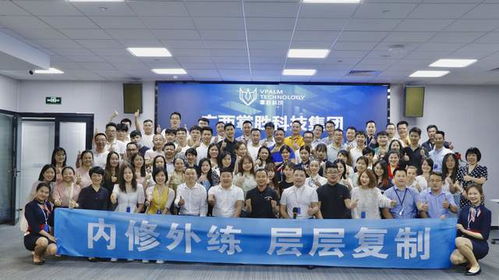 热烈祝贺掌胜科技集团新员工职业技能培训圆满成功