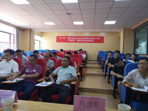 2019年国家级职业院校教师素质提高计划双师型教师专业技能培训在我院开班