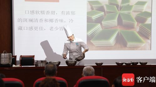 中式烹调培训走进海口新海村 村民 掌握了一门求职从业的技能