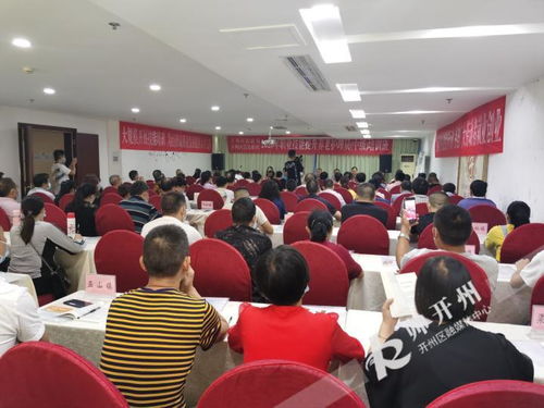 开州区养老护理员职业技能培训正式开班 提升专业素养，守护银龄幸福