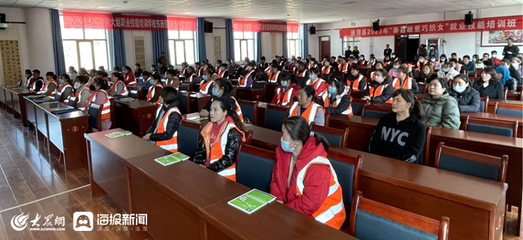 春风送技能 温暖就业路——胶州-通渭2023年东西部劳务协作技能培训正式开班