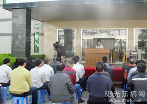 东坑镇先益电子厂职业技能培训示范基地挂牌仪式顺利举行